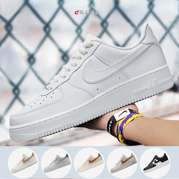 Nike air force 1 casual shoes for men and women