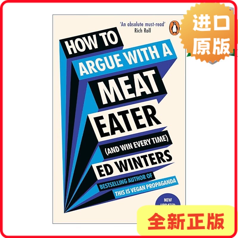 [Authentic in Stock] How to Argue with a Meat Eater and Win Every Time How to Argue with a Meat Eater Vegetarian Argumentation Methods English Version Winters978178