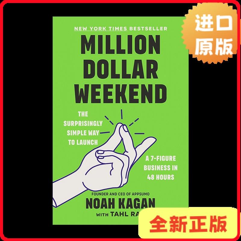 [Imported Original Edition] Million Dollar Weekend Teaches You How to Start a Seven-Figure Business in Just Two Days, English Version Kagan9781529146189