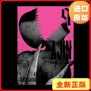Ajin 09 demi-human asian volume 9 science fiction comic gamon sakurai english version 9781945054198