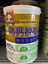 Guig high calcium double effect certification health tribacteria adult milk powder 750 g before ordering must contact customer service