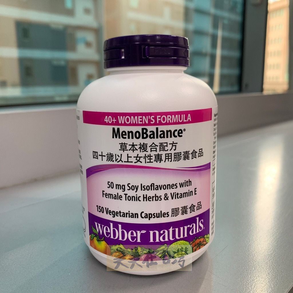 Webber Naturals Herb Composite Forty and Over Women's Capsule Foods 150 Capsules