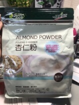 Taiwan SF Direct Mail Healthy Age Almond Powder 500g x 2 bags 228 yuan Taiwan delivery