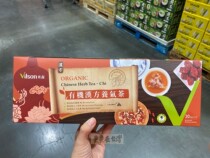 Taiwan Shunfeng Direct Mail Yi Neng Jing Mysen Hanfang Yangqi Tea 30 packs into 2 boxes 328 yuan