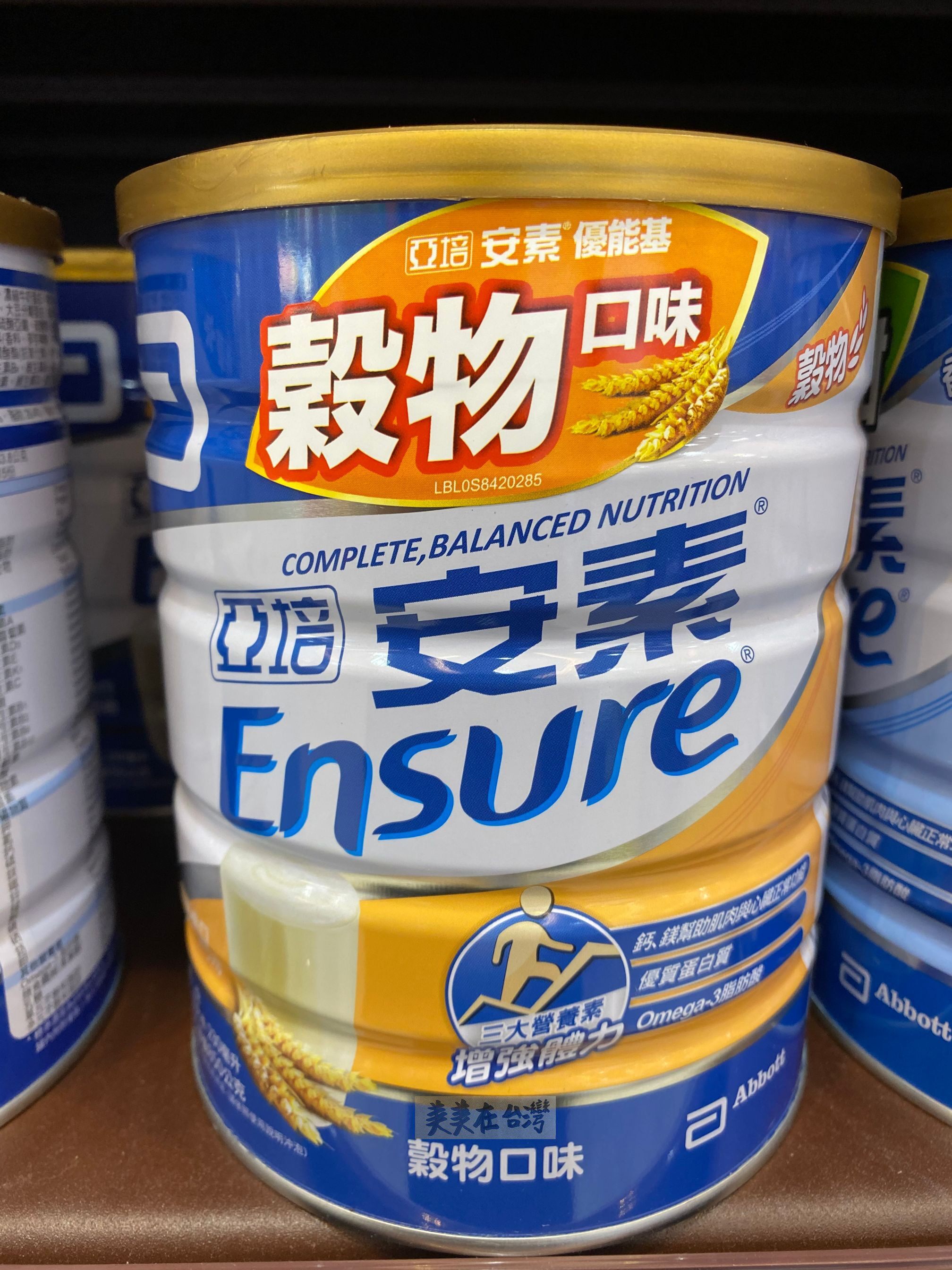 Abacontin Excellent Base Equilibrium Nutritional Formula Cereal Taste 850 g before ordering contact customer service