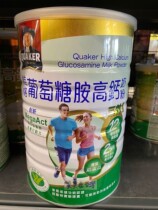 Guig Glucosamine adult milk powder 1500g high calcium adult milk powder must contact customer service before ordering