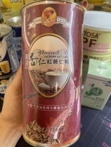 Lin Ginjing Almond Red Hangyu 300 g x2 cans without sugar