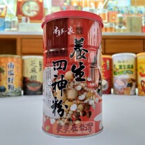 Taiwan Shunfeng direct mail Taiwan herbal health four God powder 600 grams cans x 2 cans 278 yuan
