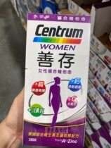 Survive female comprehensive vitamin 280 ingot iron supplement and calcium without tax order must contact customer service