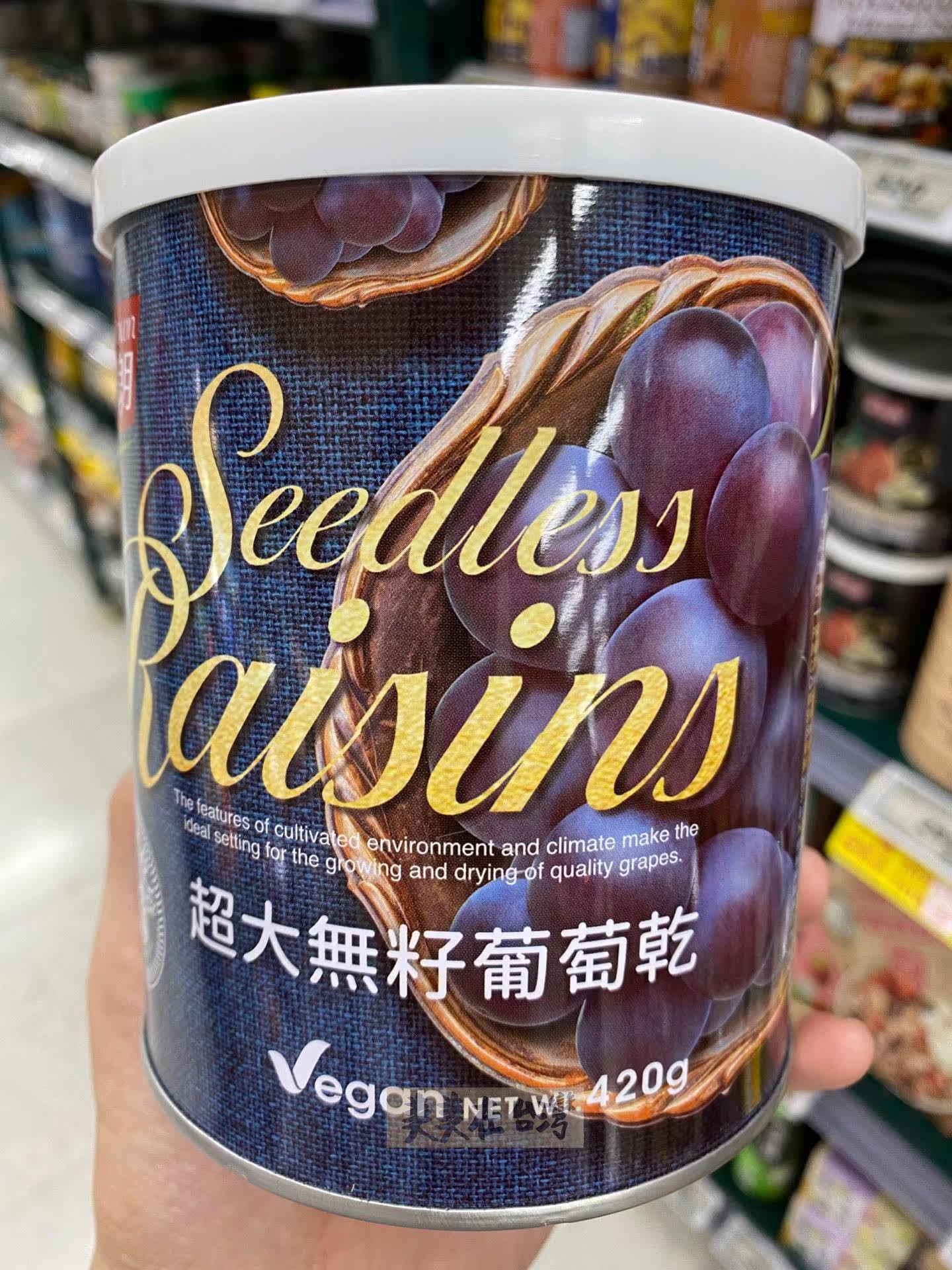 S.F. direct mail shipped from Taiwan Red Brown super large seedless raisins 420g x 2 cans
