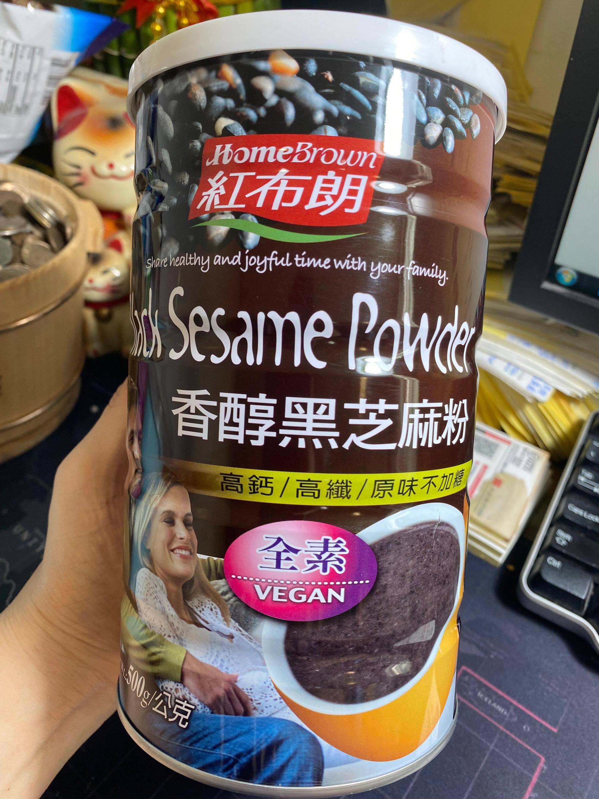 Red Brown Fragrant High Calcium Black Sesame Powder 500g x 2 Cans Nutritious Breakfast Please contact customer service before placing an order