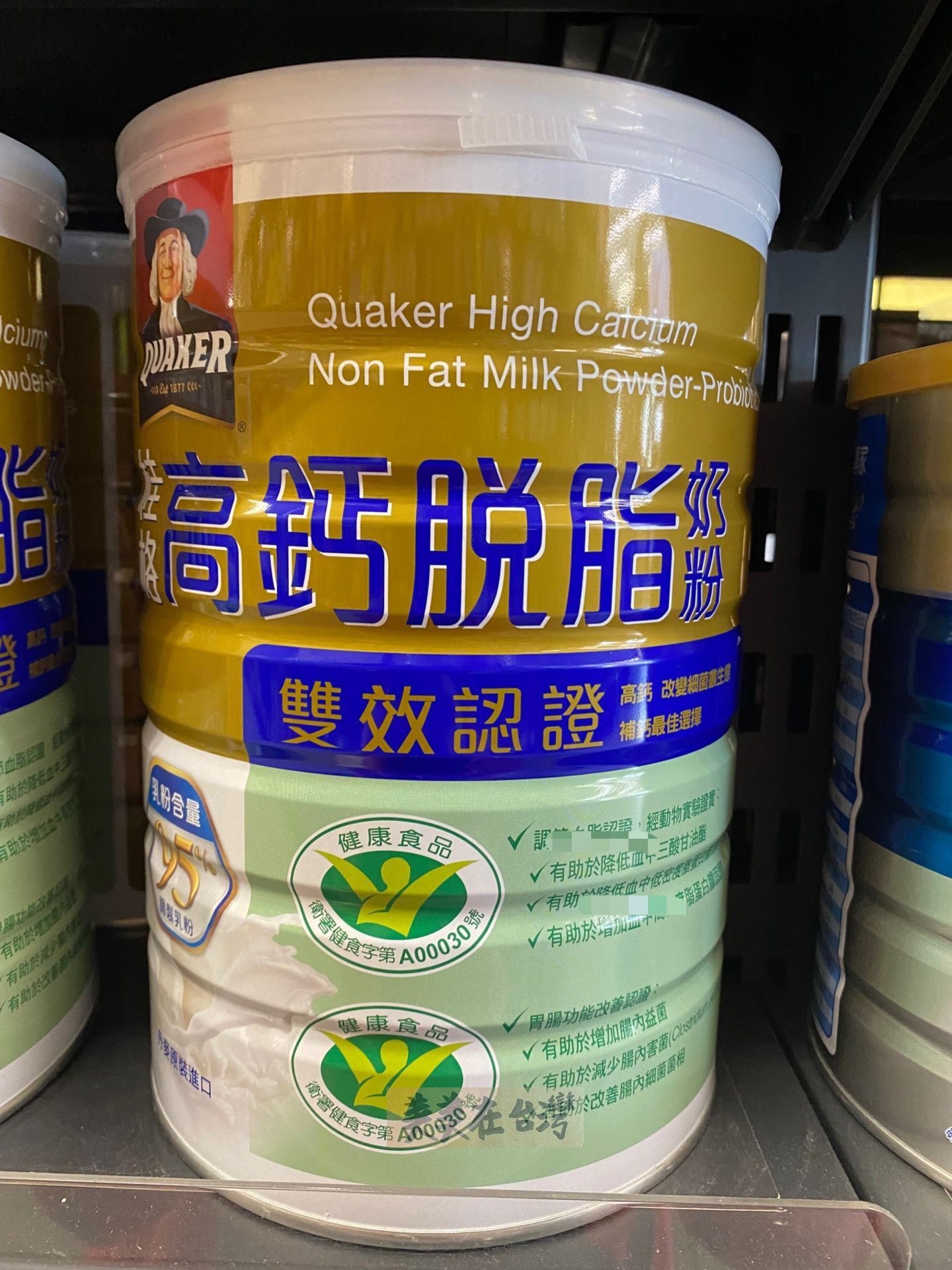 Guig High Calcium Defat Milk Powder double - effect certification health tripus 1500 grams before ordering to contact customer service