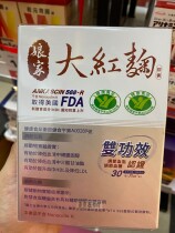 Taiwan Shunfeng direct mail mother home Big Red Song 30 grains into 750 yuan