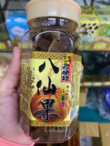 Taste taste of eight Xiangji Alphabet with leather 160 g x 4 cans 152 yuan