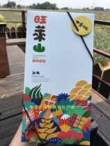 Taiwan SF Direct Mail Chiayi Minxiong Wanglaishan Soil Pineapple Cake 10 x 2 boxes 255 yuan Order purchase