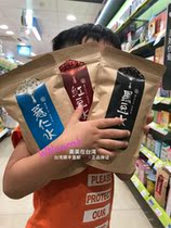 Taiwan SF direct mail fiber Q good craft black bean water 30 into 20 times concentrated 3 packs 248 yuan