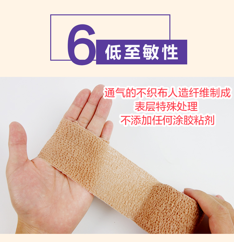Hoa Kỳ 3M Coban băng y tế tự dính băng thun tự dính sẹo nén băng bó thể thao bao tay tập gym