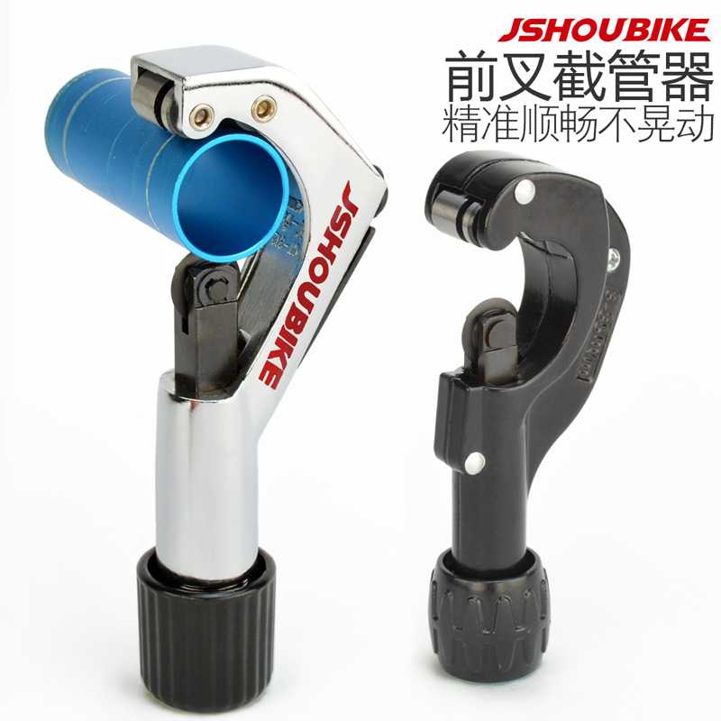 Mountain bike front fork tube interceptor road car carbon fiber upper tube cutting saw cross seat Rod truncated tool