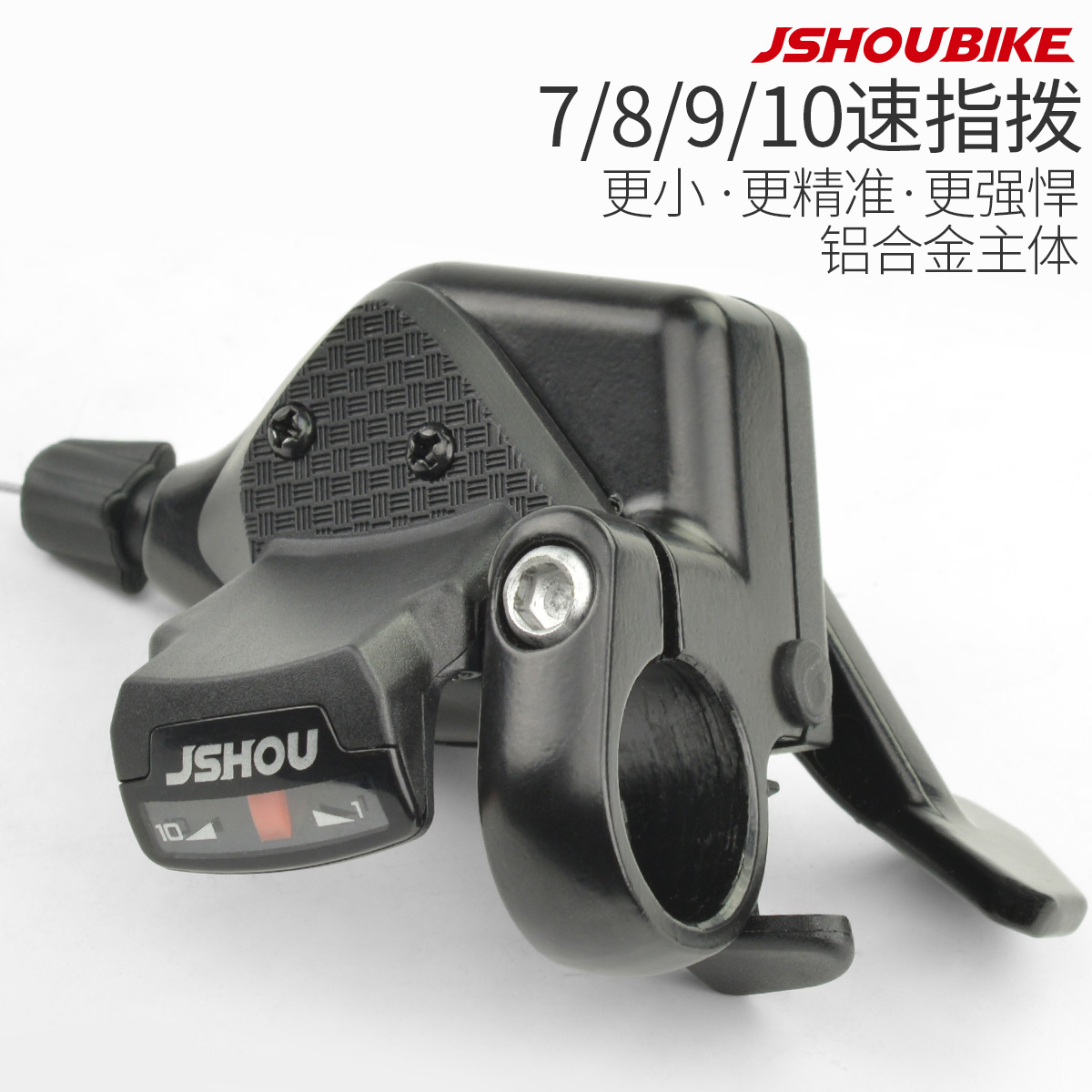 Mountain folding bicycle transmission finger dial accessories 7 8 9 10 24 21 27 speed left and right variable speed lever