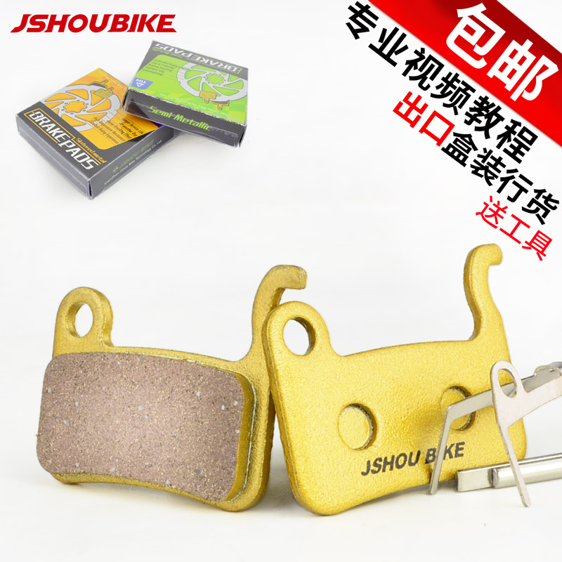 Bicycle metal brake leather Mountain bike brake M596M775 Electric car hb870 disc brake resin brake leather