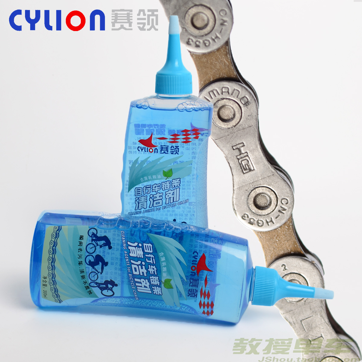 Race Collar Chain Cleaner Mountain Bike Chain Cleaner Set Cleaner Active Ingredient Chain Washer Set
