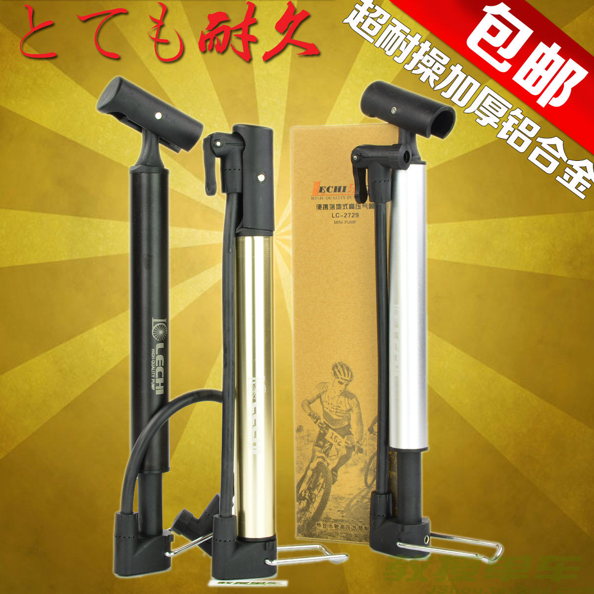 Mountain Car Air Car Car Car Car Car Portable Long-distance Equipment for Meifa Mouth Basketball Football High-pressure Punch