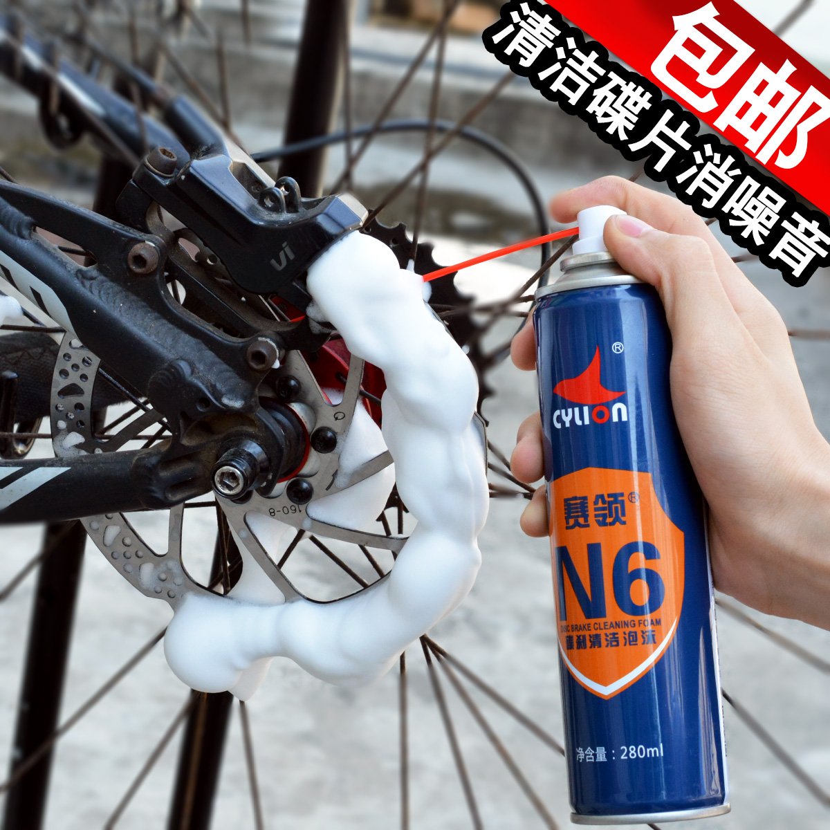 cleaning mountain bike