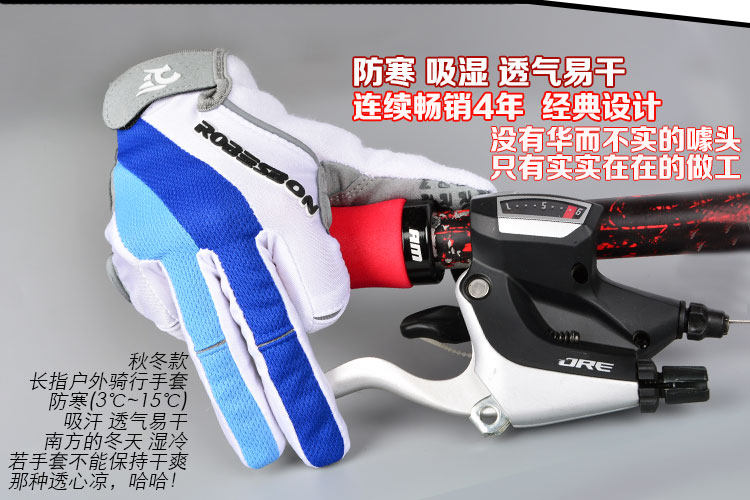 Gants pour vélo mixte ROBESBON - Ref 2247421 Image 8