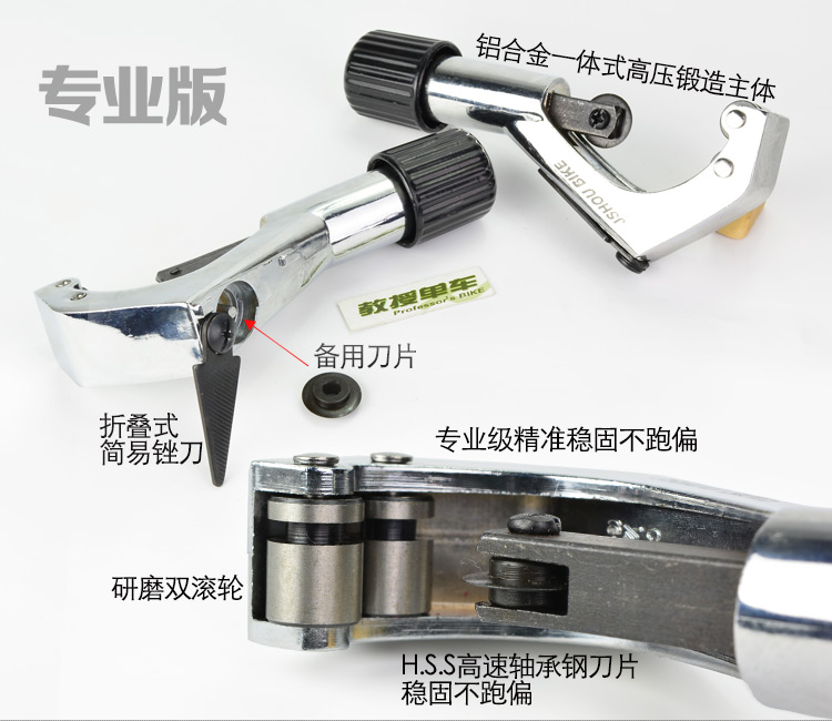 Outils pour vélo JSHOU BIKE - Ref 2276619 Image 15