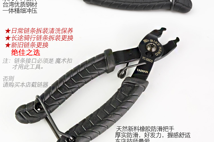 Outils pour vélo BIKE HAND - Ref 2279588 Image 8