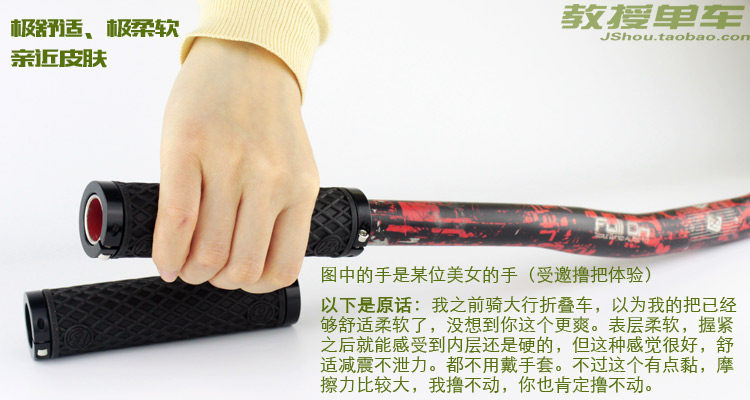 Poignées de vélo - Ref 2342677 Image 11