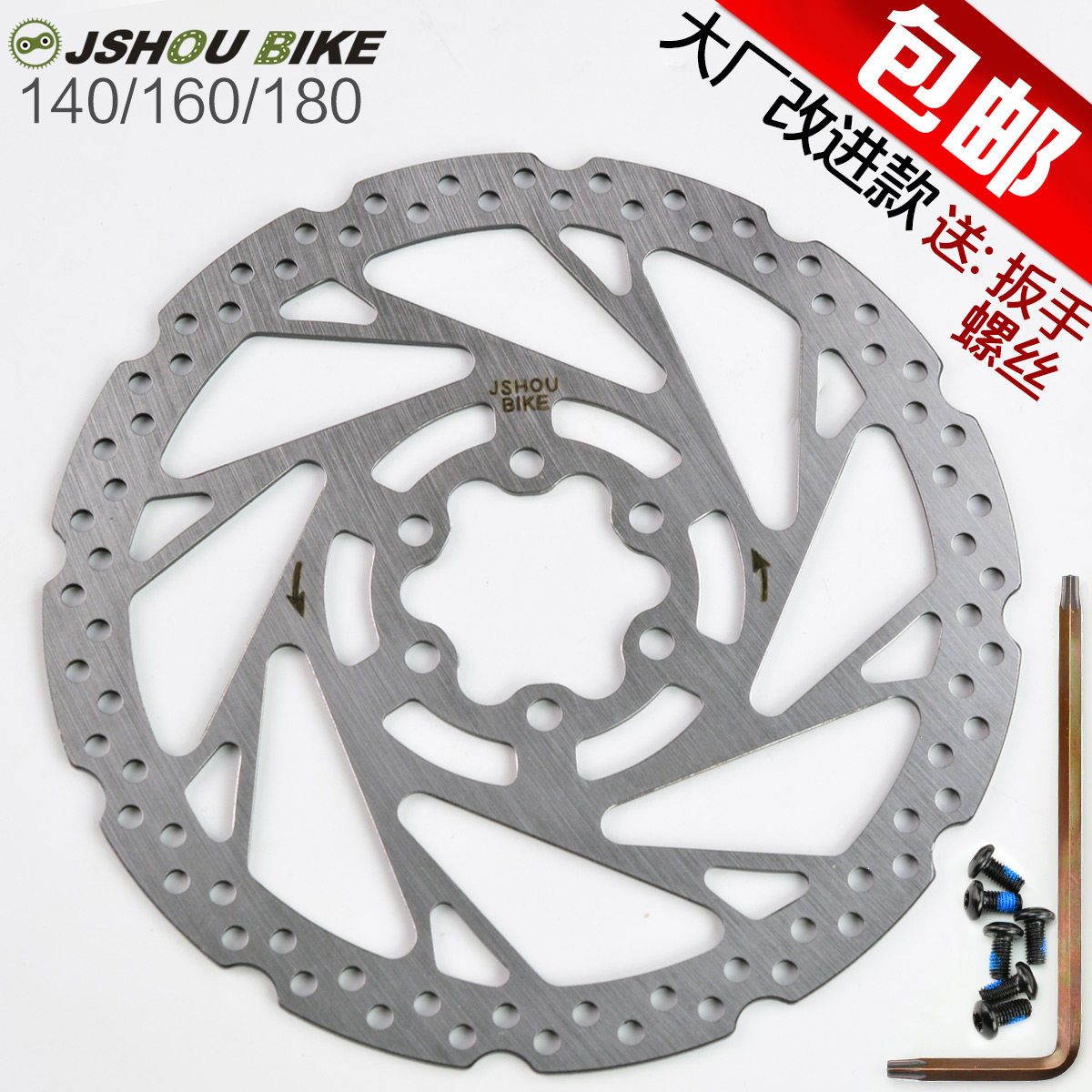 Bike Brake Disc Mountaineering Car HS1 Oil Painstaking 160mm Disc Brakes 180 Spin Disc Brakes 6 Nails G3 Disc