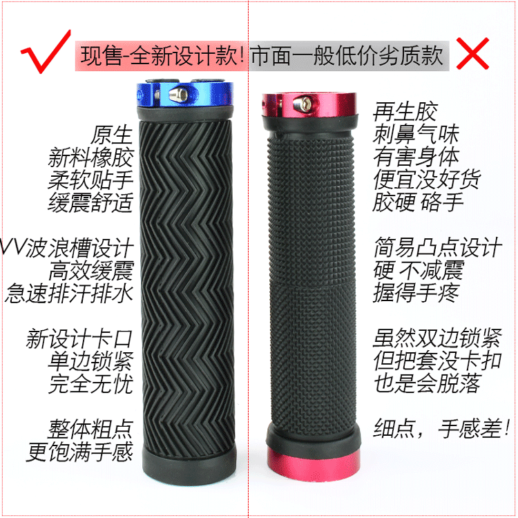 Poignées de vélo JSHOUBIKE - Ref 2345241 Image 15