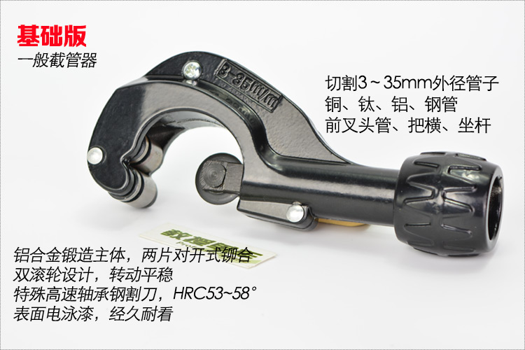 Outils pour vélo JSHOU BIKE - Ref 2276619 Image 7