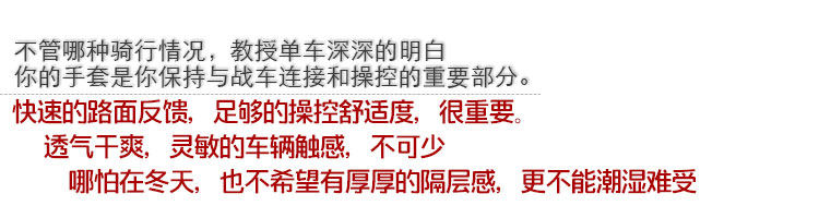 Gants pour vélo mixte ROBESBON - Ref 2247421 Image 7