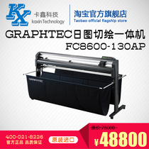 GRAPHTEC vertical cutting plotter FC8600-130AP clothing CAD cutting machine