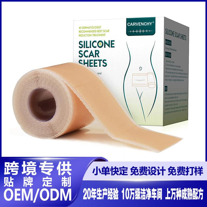 Cross-Border Silicone Sca Sheets Scar Beauty Skin Care Silicone Scar Tape Strip Roll Foreign Trade Cross-Border Silicone Sca Sheets Scar Beauty Skin Care Silicone Scar Tape Strip Roll Foreign Trade