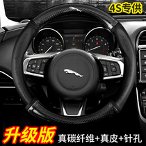 Jaguar xfl XEL xj XJL xe fspace EPACE XF leather steering wheel carbon fiber special car