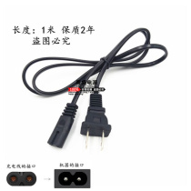 Eight-character end power cord 8-head audio small desk lamp punch wire charger copper core quality and durable