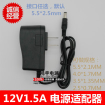 Telecom Fiber Cat Optical Cat Power Adapter ZTE Huawei Daya Fiberhome Bell 12V1A1 5A2A