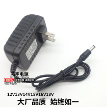 DC DC 9V2A power adapter lever audio speaker monitoring power cord universal 9v1 5a1a