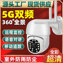 Theres a look at the head 5G monitor with AP Hotspot No Netcamera 3MP HD WIFI phone tracking waterproof camera