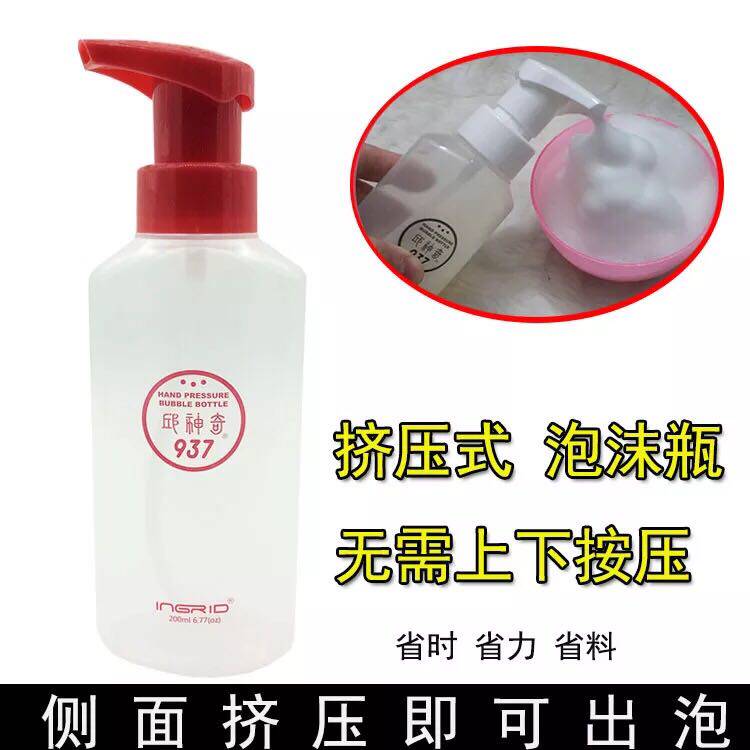 Korea Hair Roots Morgan Hot Bubbles Bottle Hair Salon Hair Hot ewenge hot and cold Foam Stereotyped Kettle Foam Bottle