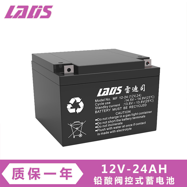Lead-acid battery UPS battery 24AH 12v MF12-24 for Redith UPS UPS