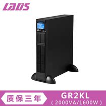 Landis GR2KL rack-mounted UPS uninterruptible power supply 2KVA 1600W long delay host 72V