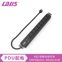 Reddish Cabinet Power Distribution PDU Socket 8 Bits 16A Wan With Hole With Overload Protection Indicator Aluminum Alloy Housing