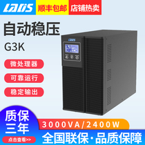 Landis G3K online UPS uninterruptible power supply 3000VA 2400W equipment instrument regulator computer
