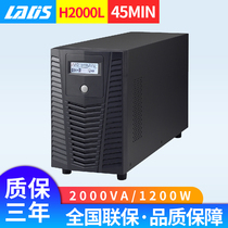 Reddish Division 2KVA 1200W time-lapse 45 min UPS power LCD automatic switching machine H2000L