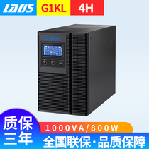 Landis G1KL 1KVA online UPS uninterruptible power supply 800W100AH battery 3 only 4 hours extension