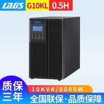 Landis 10KVA 8000W standby delay half an hour on-line UPS power supply G10KL 30 minutes